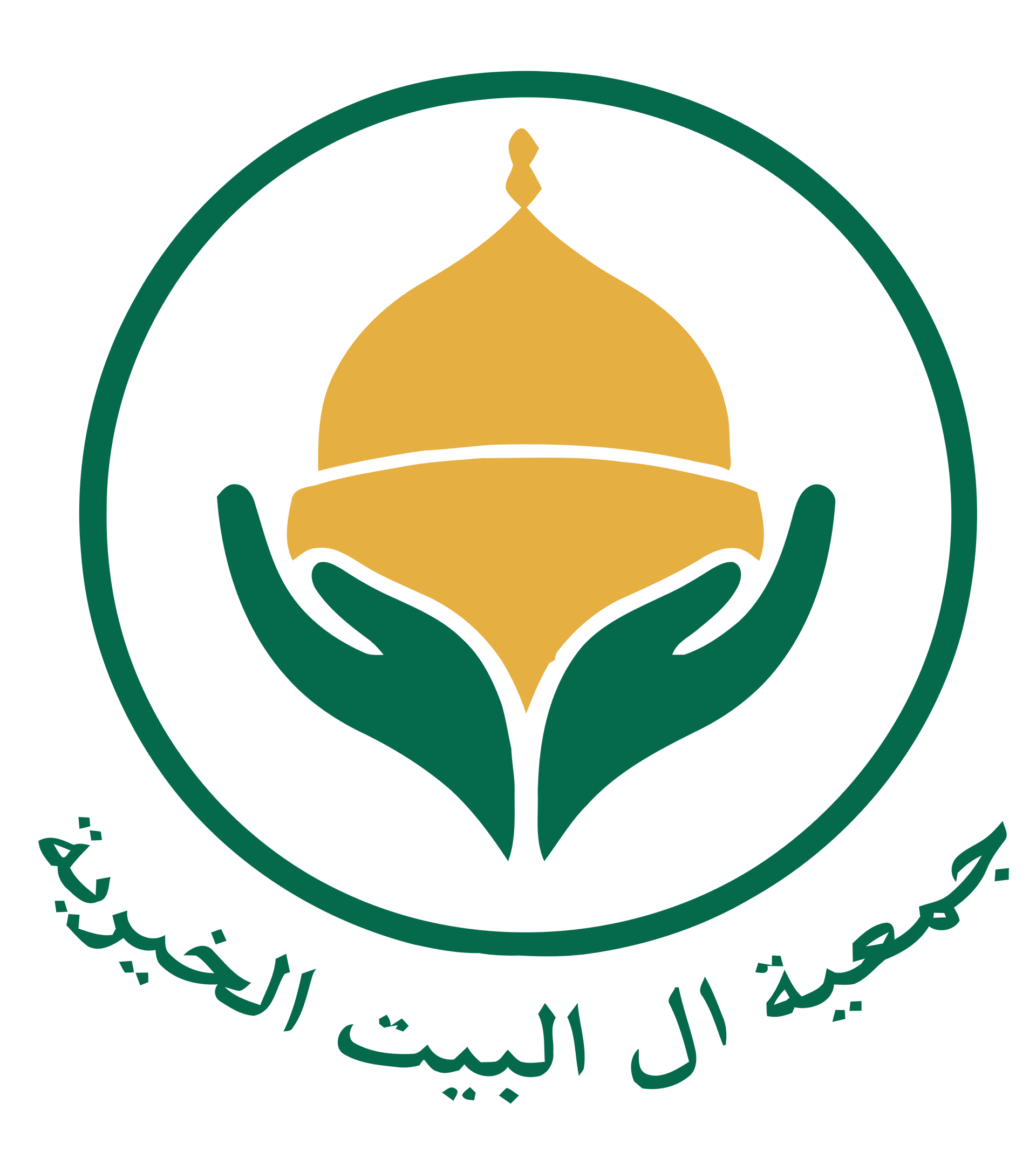 شعار جمعية آل البيت الخيرية